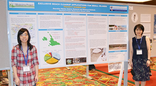 Ecological Artist Naoko Otsuka - 5th IMDC Honolulu presentatiom